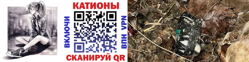 Названия наркотиков Курск СОЛЬ АМФЕТАМИН ГЕРОИН Каннабис Меф Гашиш
