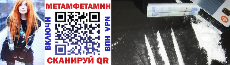 Amphetamine 97%  Курск 