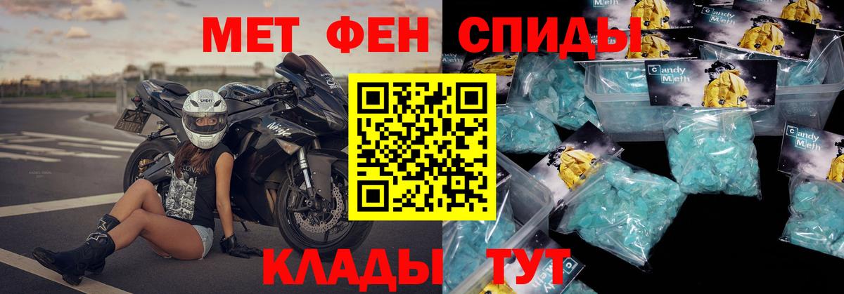 Amphetamine VHQ Курск