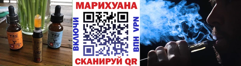 Печенье с ТГК марихуана  KRAKEN ТОР  Курск 