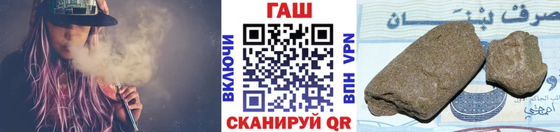продажа наркотиков  Курск  ГАШ VHQ 