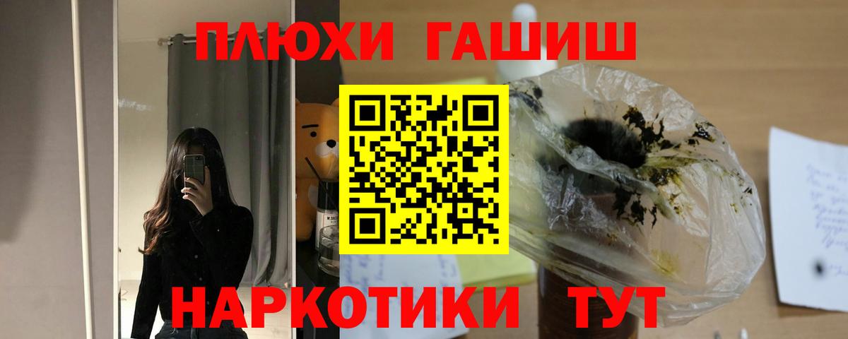 Гашиш Ice-O-Lator Курск