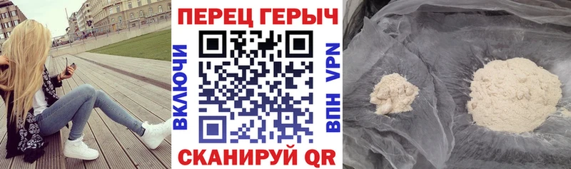 Героин хмурый где можно купить shop Telegram Курск