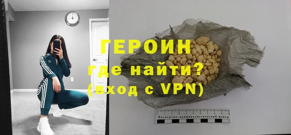 jwh Абаза
