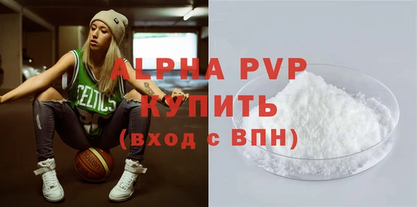 альфа пвп VHQ Алексин