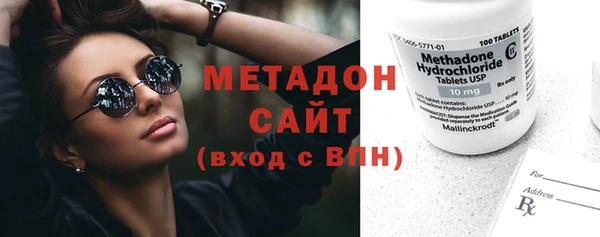 jwh Абаза