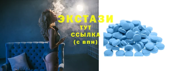 стафф Абинск