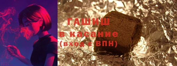 стафф Абинск