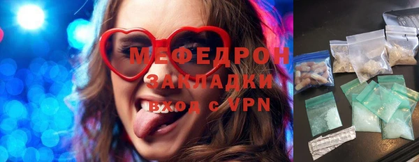 прущие грибы Армянск