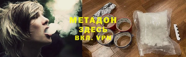 стафф Абинск