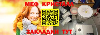 амфетамин Кузнецк