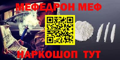 прущая мука Кудрово