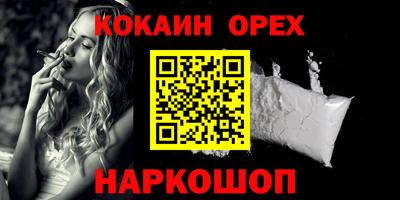 амфетамин Кузнецк
