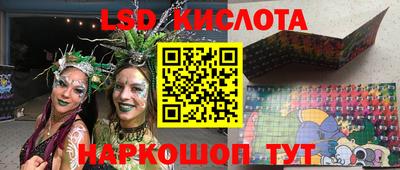 ГАЛЛЮЦИНОГЕННЫЕ ГРИБЫ Кудымкар