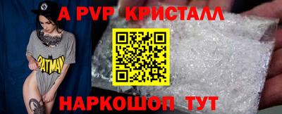 амфетамин Кузнецк
