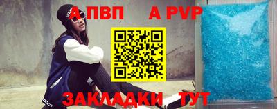 амфетамин Кузнецк