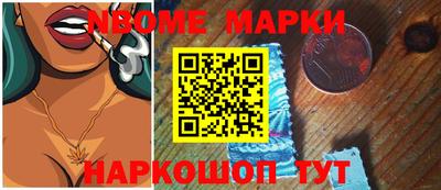 ГАЛЛЮЦИНОГЕННЫЕ ГРИБЫ Кудымкар
