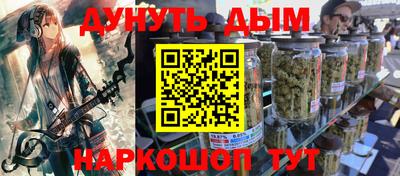 ГАЛЛЮЦИНОГЕННЫЕ ГРИБЫ Кудымкар
