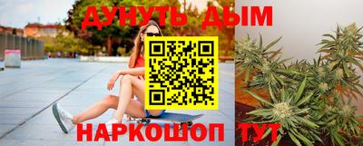 прущая мука Кудрово