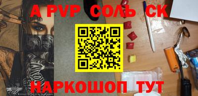 амфетамин Кузнецк