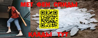 амфетамин Кузнецк