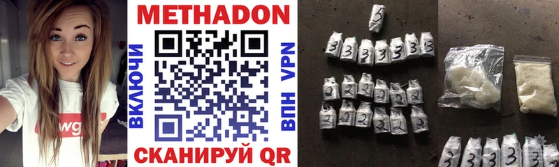mega ONION  Курск  Метадон мёд 