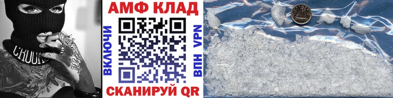 Первитин Декстрометамфетамин 99.9% Курск