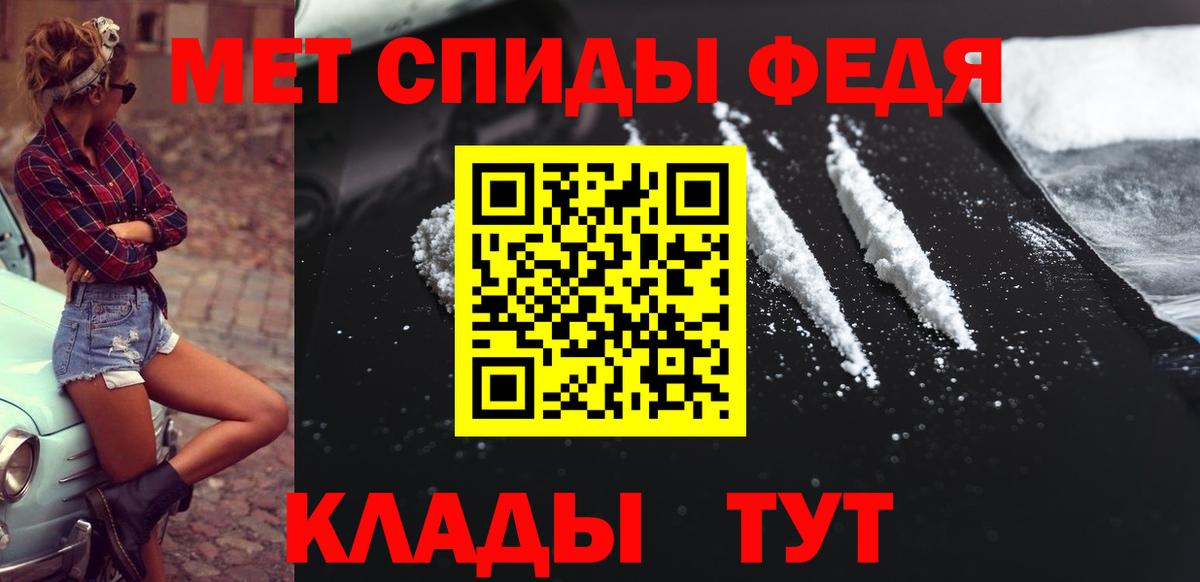 Курск  Метамфетамин кристалл  МЕТАМФЕТАМИН  Вход с VPN  Метамфетамин кристалл 