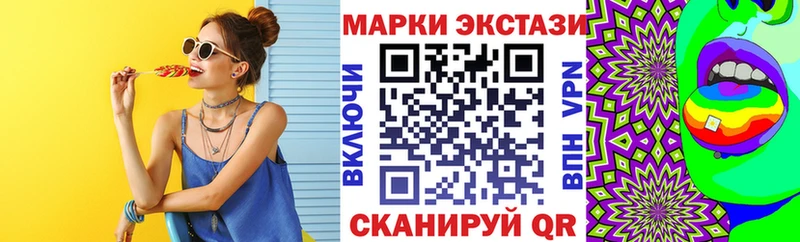 закладки площадка Telegram МЕГА ссылки Наркотические марки 1,5мг Курск
