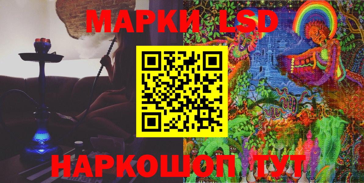 Наркотические марки  Марки NBOMe 1,8мг  Вход с VPN  Курск 