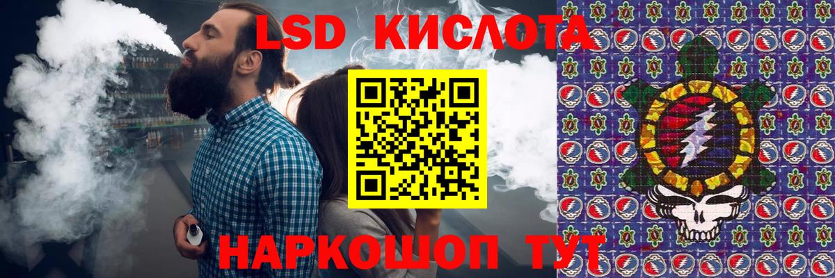 Марки N-bome 1,8мг Курск