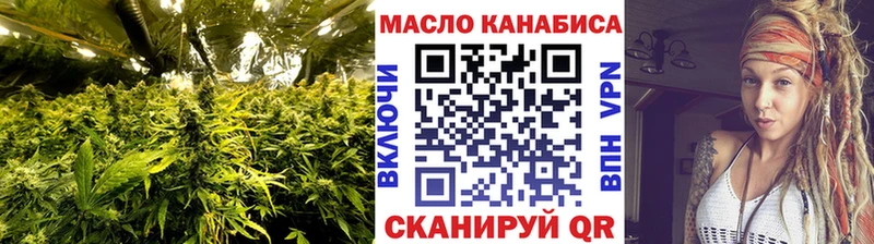 Дистиллят ТГК жижа  ссылка на мегу онион  Курск 