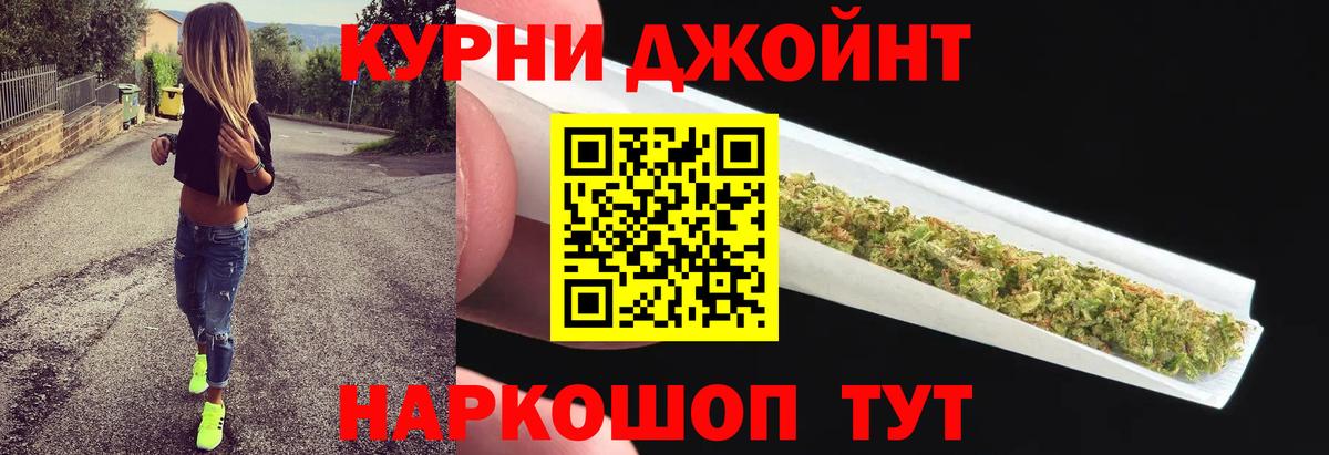 Бошки Шишки LSD WEED Курск